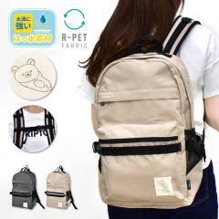 �����b�N�} �����b�N �����b�N�T�b�N �f�C�p�b�N ��e�� a4 ���� �T�X�e�B�i�u�� �G�R �w�� �t�@�X�i�[ 18L �� ���S ���@�\ ��l ���f�B