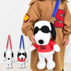 �X�k�[�s�[ �V�����_�[�o�b�O �΂߂��� �ʂ�����݃V�����_�[ �ʂ������ 3D ���w�� ��w�N �L�b�Y�o�b�O �L�b�Y �q�� ���̎q �j�̎q �q