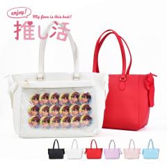 �Ƀo �Ƀo�b�O ���f�B�[�X �g�[�g�o�b�O  ��e�� a4 ���� �o�b�O �N���A�|�P�b�g ���|�� ������ �|�P�b�g ������ ���� ������ �I�^��  �f