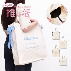 ���f�B�[�X �g�[�g�o�b�O ��e�� a4 �� ���{�� ���|�� �g���₷�� �o�b�O ������ ���� �I�^�� ���� ���q ���s �C�x���g �t�F�X �ʋ΃o�b