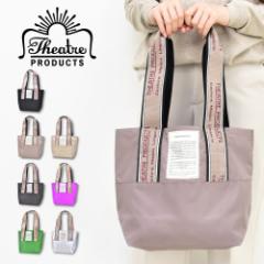 �V�A�^�[�v���_�N�c �n���h�o�b�O �g�[�g�o�b�O �傫�� �i�C���� a4 �V���v�� ���f�B�[�X ��l ���� ��w�� ���Z�� ���q �J�W���A�� ���S