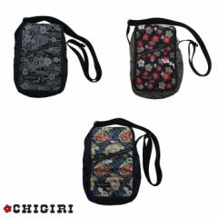 CHIGIRI  OV_[ a obO { BAG  E  P CHS58-1182 