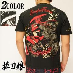 三度笠 販売の商品一覧 通販 Au Wowma