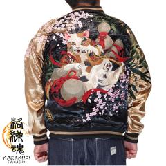 備中倉敷工房倉 京友禅手描きデニムパンツ[ドクロ琵琶法師 桜柄]/和柄