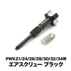 品番M14 200系 ハイエース グランドキャビン 4ドア [H16.8-] 防虫 