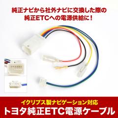 HONDA ETC2.0車載器 本体 08E25-PH0-C01 /旧品番：08E25-PH0-C00 | ETC