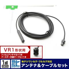 TU-DTX600 パナソニック デジタルチューナー L型 フィルムアンテナ 左