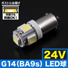 いすゞ 07フォワード 純正タイプ LED プロジェクター ヘッドライト