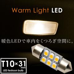 いすゞ 07エルフ 標準キャブ 純正タイプ LEDプロジェクター ヘッド