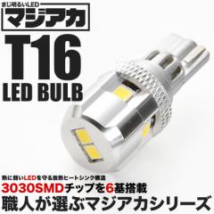 鬼爆閃光 シルフィ B17 [H24.12〜] LEDウインカー球 4個セット Eの通販はau PAY マーケット - イネックスショップ | au  PAY マーケット－通販サイト