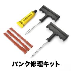 ○純正部品トヨタ FJクルーザー合金鋼チェーン純正品番 08321-41060 