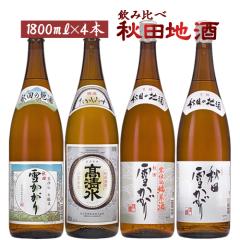デュワーズ ホワイト ラベル 200ml ポケットサイズ 40度 ウイスキー