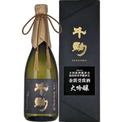 母の日 ギフト お誕生日 お祝い ハイボール サワー 12本飲み比べセット