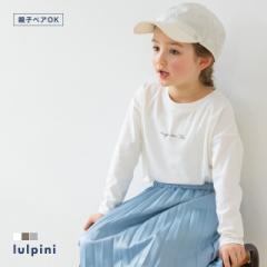 【ファッションクーポン配布中】 [lulpini] kids コットン ロングスリーブ ロゴ Tシャツ /子ども服 キッズ 100cm 110cm 120cm 130cm MD