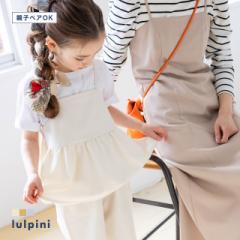 【ファッションクーポン配布中】 [lulpini] kids フレア キャミ セットアップ /子ども服 キッズ 100cm 110cm 120cm 130cm 春新作