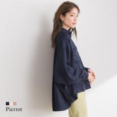 【summersale】 ポケット オーバーサイズ シャツ / 上品 レディース 春新作