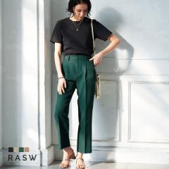 【ファッションクーポン配布中】 [RASW] テーパード パンツ / 上品 レディース 新生活2022_b