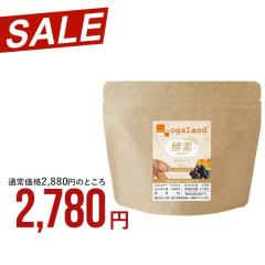 【72h限定セール!!】 酵素ドリンク サラシア plus+ ぶどう & みかん 味(80g×3個セット) ダイエット ドリンク オーガランド ogaland 美
