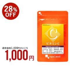 \セール中!!/食べる ビタミンC(約3ヶ月分) サプリメント 健康食品 美容 健康 乾燥 アスコルビン酸 UV 紫外線 美味しい レモン味 タブ