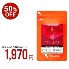 �y���蔼�z!!�z���� �I���K3 �T�v�� �N�����I�C���i3�Z�b�g�E��3�������j �T�v�������g EPA DHA ���b�_ �A�X�^�L�T���`�� �z�X�t�@�`�W