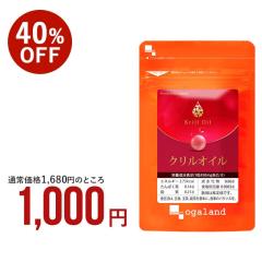 �y��فz���� �I���K3 �T�v�� �N�����I�C���i��1�������j �T�v�������g EPA DHA ���b�_ �A�X�^�L�T���`�� �z�X�t�@�`�W���R���� ���N��