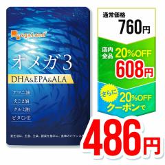 �yW������!!�z�I���K3 - DHA & EPA & ��- ���m�����_ �T�v�� (��1������) �I���K3 �T�v�� �h�R�T�w�L�T�G���_ �������� dha epa �I���K3 