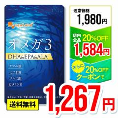 �yW������!!�z�I���K3 - DHA & EPA & ��- ���m�����_ �T�v�� �i��6�������j �I���K3 �T�v�� �����m�� �A�}�j�� ���b�_ �T�v�������g ����