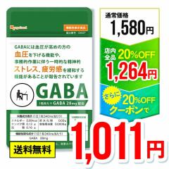 �yW������!!�zGABA�i��1�������j�@�\���\���H�i �T�v�������g GABA �M���o ���t���b�V�� ���� �X�g���X ��J�� �����m�� ����l�Q ���N 