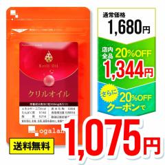 �yW������!!�z���� �I���K3 �T�v�� �N�����I�C���i��1�������j �T�v�������g EPA DHA ���b�_ �A�X�^�L�T���`�� �z�X�t�@�`�W���R���� ��