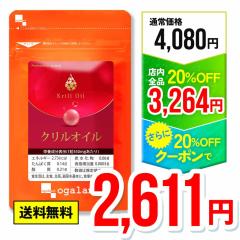 �yW������!!�z���� �I���K3 �T�v�� �N�����I�C���i3�Z�b�g�E��3�������j �T�v�������g EPA DHA ���b�_ �A�X�^�L�T���`�� �z�X�t�@�`�W