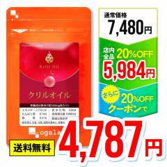 �yW������!!�z����6������������ �I���K3 �T�v�� �N�����I�C���i6�Z�b�g�E��6�������j �T�v�������g EPA DHA ���b�_ �A�X�^�L�T���`�� 