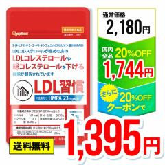 �yW������!!�z�y�@�\���\���H�i�zLDL�K���i��1�������j�R���X�e���[�� ������ �T�v�� LDL �@�\���\���H�i �T�v�������g �������� ���ʃR