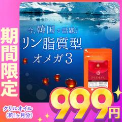 �y999�~�Z�[��!!�z���� �I���K3 �T�v�� �N�����I�C���i��1�������j �T�v�������g EPA DHA ���b�_ �A�X�^�L�T���`�� �z�X�t�@�`�W���R����