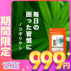 �y999�~�Z�[��!!�z�m�R�M�����V(��1������) �X�b�L������ �K���T�|�[�g �{�����[�� �\�[�p�����b�g �Z���m�A ���� _JH _1K _MEN  �|�C��