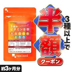 �y�N�[�|���Ŕ��z�z�����p8��̃r�^�~��B�Q�i��3�������j �i�C�A�V�� �r�^�~��B3 �r�^�~�� �t�_ �r�I�`�� �i�C�A�V�� �p���g�e���_ �}��