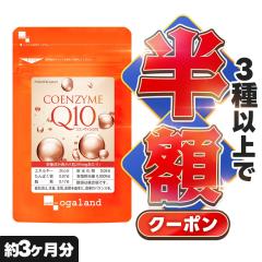 �y�N�[�|���Ŕ��z�z�R�G���U�C��Q10�i3�Z�b�g�E��3�������j �T�v�������g ���N�H�i ���e ���� �x�[�X ��b �_�C�G�b�g _JD _JB _3K  11