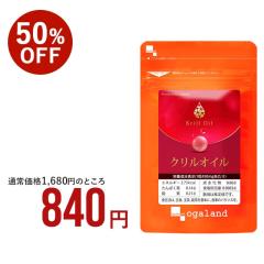 �y���Ԓ�50%OFF!!�z���� �I���K3 �T�v�� �N�����I�C���i��1�������j �T�v�������g EPA DHA ���b�_ �A�X�^�L�T���`�� �z�X�t�@�`�W���R��