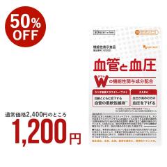 �y���Ԓ�50%OFF!!�z���ǂƌ����i��1�������j�@�\���\���H�i 1�� 1�� ���� �T�v�� �T�v�������g ���� �_� ���߂� ���� �ቺ GABA �M��