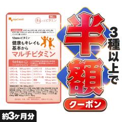 �y�N�[�|���Ŕ��z�z�}���`�r�^�~���i��3�������j �i�C�A�V�� �r�^�~��B3 �������� �r�^�~�� �t�_ �r�^�~��B6 �r�^�~��E �r�^�~��A �r�^�~