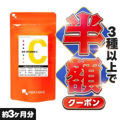 �y�N�[�|���Ŕ��z�zSIX VITAMIN C�i3�Z�b�g�E��3�������j���|�\�[�� �r�^�~��C 1000mg �T�v�� �������� �������� ���e  ���N �T�v����