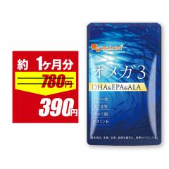 �I���K3 - DHA & EPA & ��- ���m�����_ �T�v�� (��1������) �I���K3 �T�v�� �h�R�T�w�L�T�G���_ �������� dha epa �I���K3 �T�v�������g 