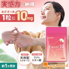 �G�N�I�[��10�i��1�������j1�� 10mg�z�� �哤 �T�v�������g �G�N�I�[�� �T�v�� �I�[�K�����h ���N�g�r�I���_ �哤 ���o���y�� �C�\�t���{