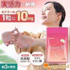 �G�N�I�[��10�i��3�������j 1�� 10mg�z�� �哤 �T�v�������g �G�N�I�[�� �T�v�� �I�[�K�����h ���N�g�r�I���_ �哤 ���o���y�� �C�\�t��