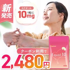 �y�V�����N�[�|����2,480�~�z�G�N�I�[��10�i��1�������j1�� 10mg�z�� �哤 �T�v�������g �G�N�I�[�� �T�v�� �I�[�K�����h ���N�g�r�I���_