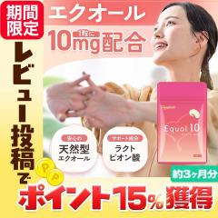 �y���r���[���e��P15%!!�z�G�N�I�[��10�i��3�������j 1�� 10mg�z�� �哤 �T�v�������g �G�N�I�[�� �T�v�� �I�[�K�����h ���N�g�r�I���_ 