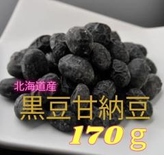 �k�C���Y �����Ô[�� 170�� �a�َq �X�C�[�c ���� ���y�Y �퉷 ����� ���܂� �O�h���Y �Ԕ� ���܂Ȃ��Ƃ�  �ۑ��H �X�g�b�N