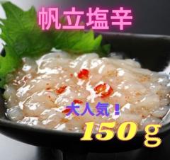 �������h 150�� ���Y�����g�p ���ى��H �L ���܂� �� �� �ق��� ������ �y�� �C�Y �n�� �l�C �O�h���Y