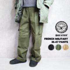 Г q[Xg HOUSTON 1985 FRENCH MILITARY M-47 PANTS tXR M47pc ubN I[uhu J[L 1985