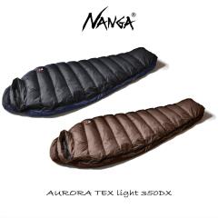 �i���K NANGA �Q�� �I�[�����e�b�N�X ���C�g350DX AURORA TEX light 350DX �u���b�N �u���E�� NS2443-2A003 
