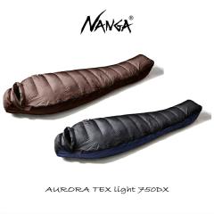 �i���K NANGA �Q�� �I�[�����e�b�N�X ���C�g750DX AURORA TEX light 750DX �u���b�N �u���E�� NS2443-2A006 